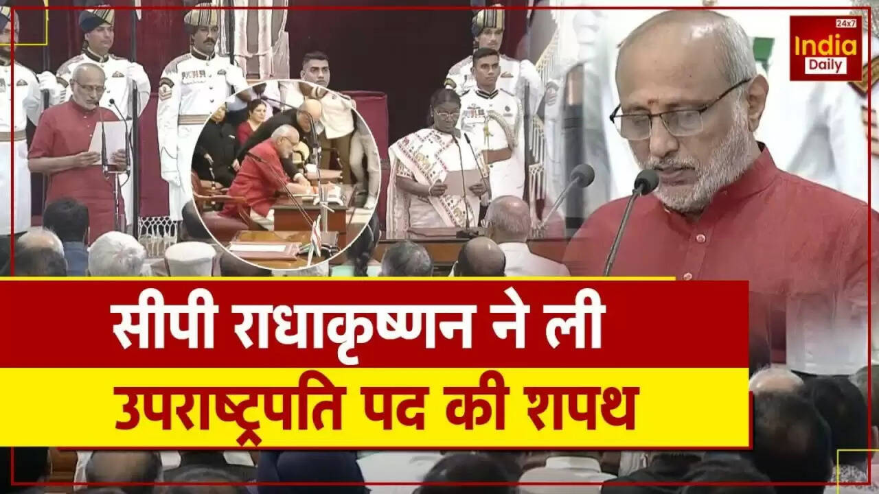 सीपी राधाकृष्णन बने भारत के 15वें उपराष्ट्रपति, जानें उनकी जीत की कहानी