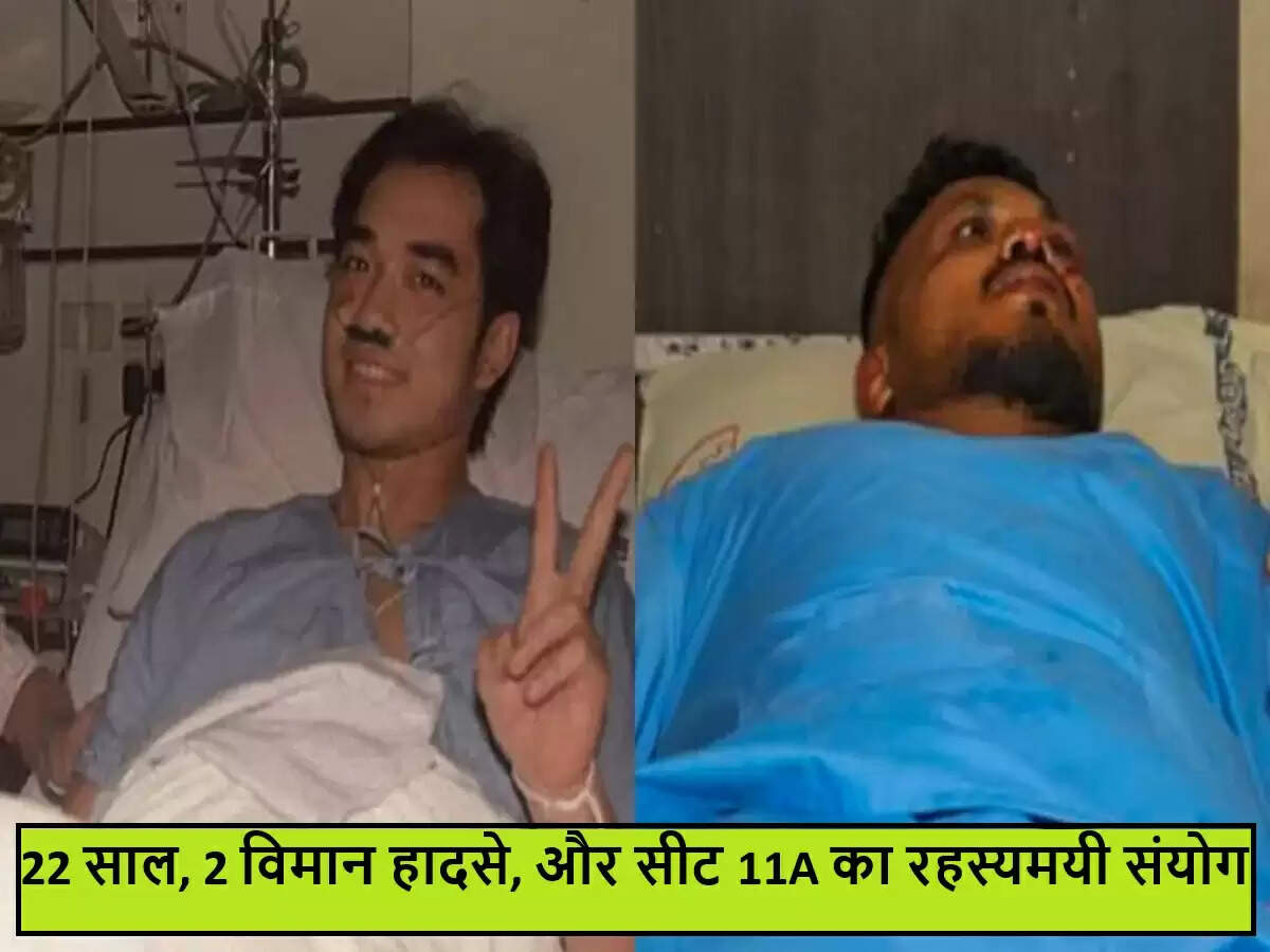 कोझिकोड विमान हादसे का चमत्कार: 22 साल पुरानी कहानी का रहस्य