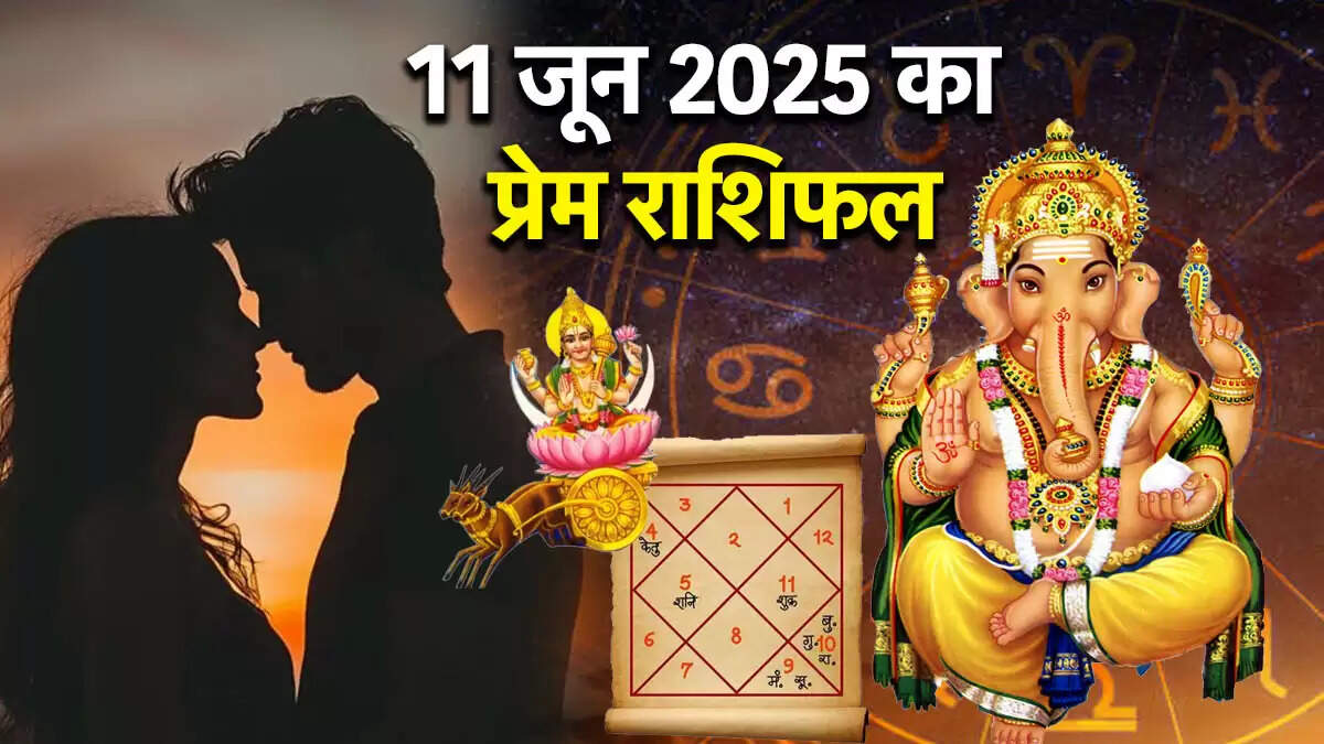 11 जून 2025 का लव राशिफल: चंद्र गोचर का प्रभाव