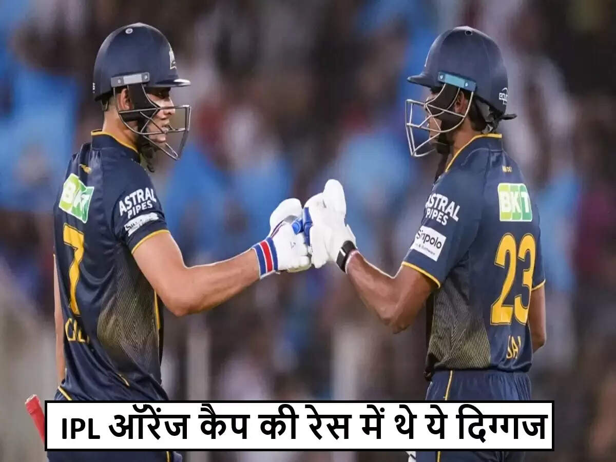 IPL 2025: ऑरेंज कैप की दौड़ में प्रमुख बल्लेबाजों की शानदार परफॉर्मेंस
