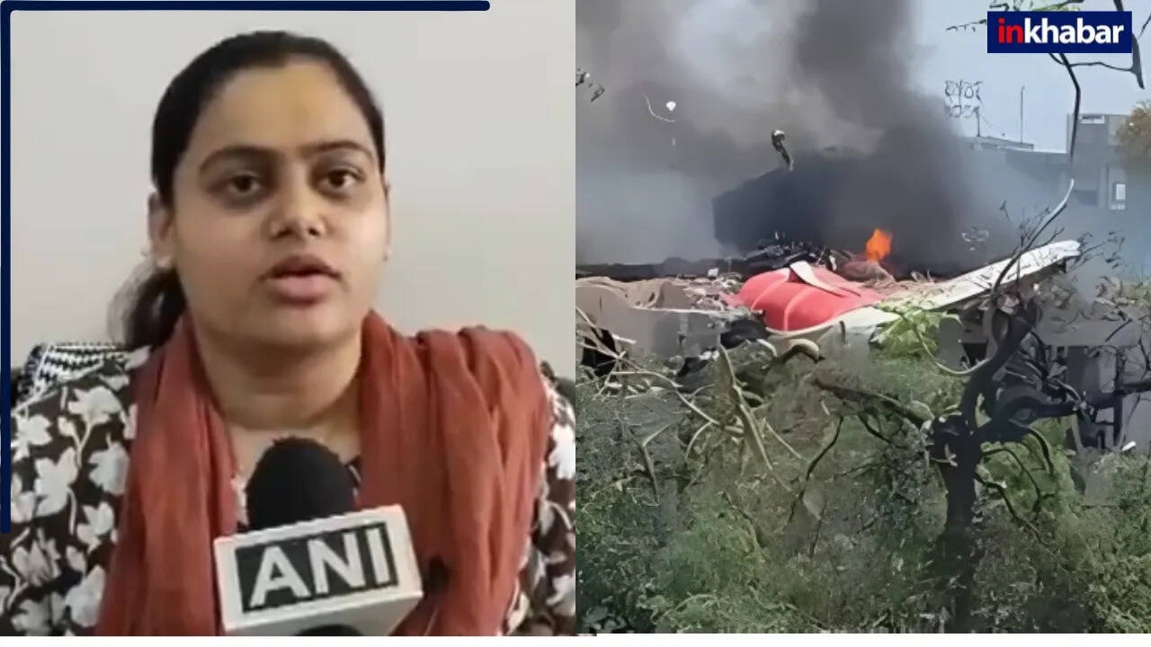 गुजरात में एयर इंडिया विमान दुर्घटना: 10 मिनट की देरी से बची एक महिला की जान