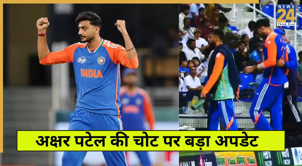 Axar Patel Injury Update Ahead of India vs Pakistan Match