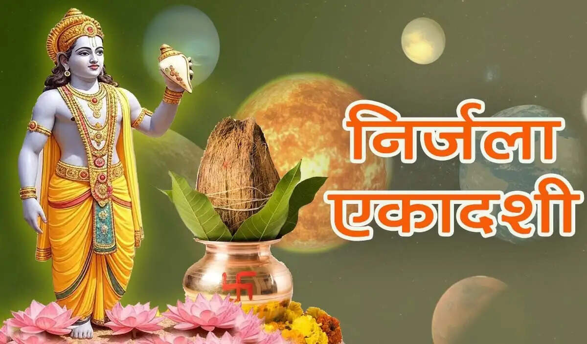 निर्जला एकादशी: महत्व, पूजा विधि और कथा