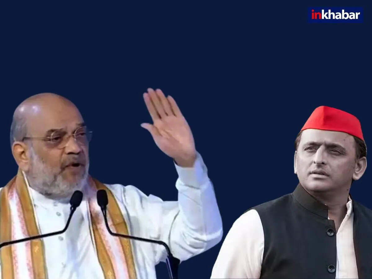 अमित शाह का संसद में हंगामेदार बयान, अखिलेश यादव पर साधा निशाना