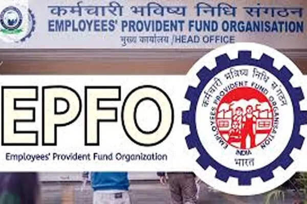 EPFO 3.0: भविष्य निधि खाता अब एटीएम की तरह होगा