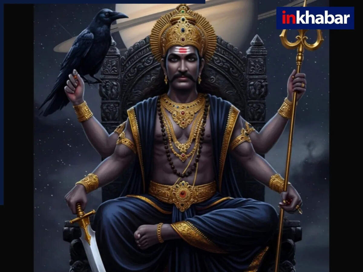 शनिवार के दिन शनि देव की कृपा पाने के उपाय