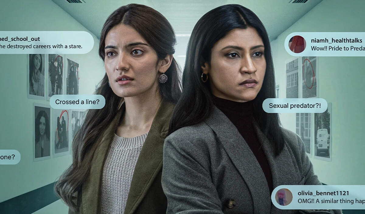 एक्यूज्ड: यौन उत्पीड़न पर एक कमजोर दृष्टिकोण