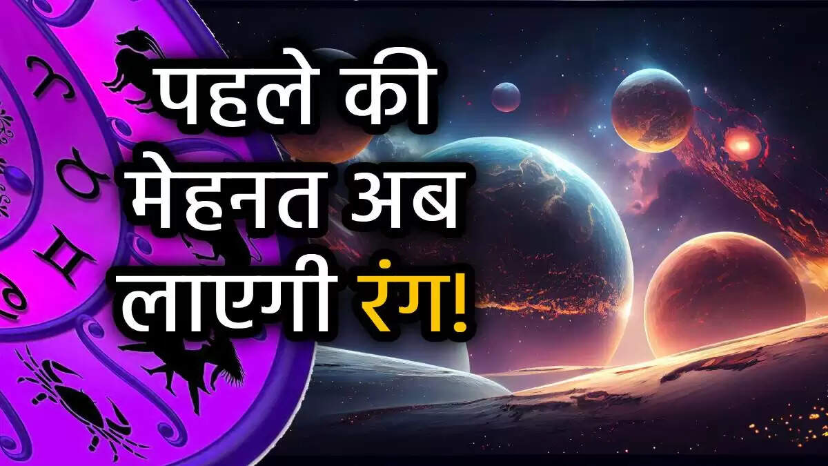 मालव्य योग: शुक्र का वृषभ राशि में गोचर और इसका राशियों पर प्रभाव