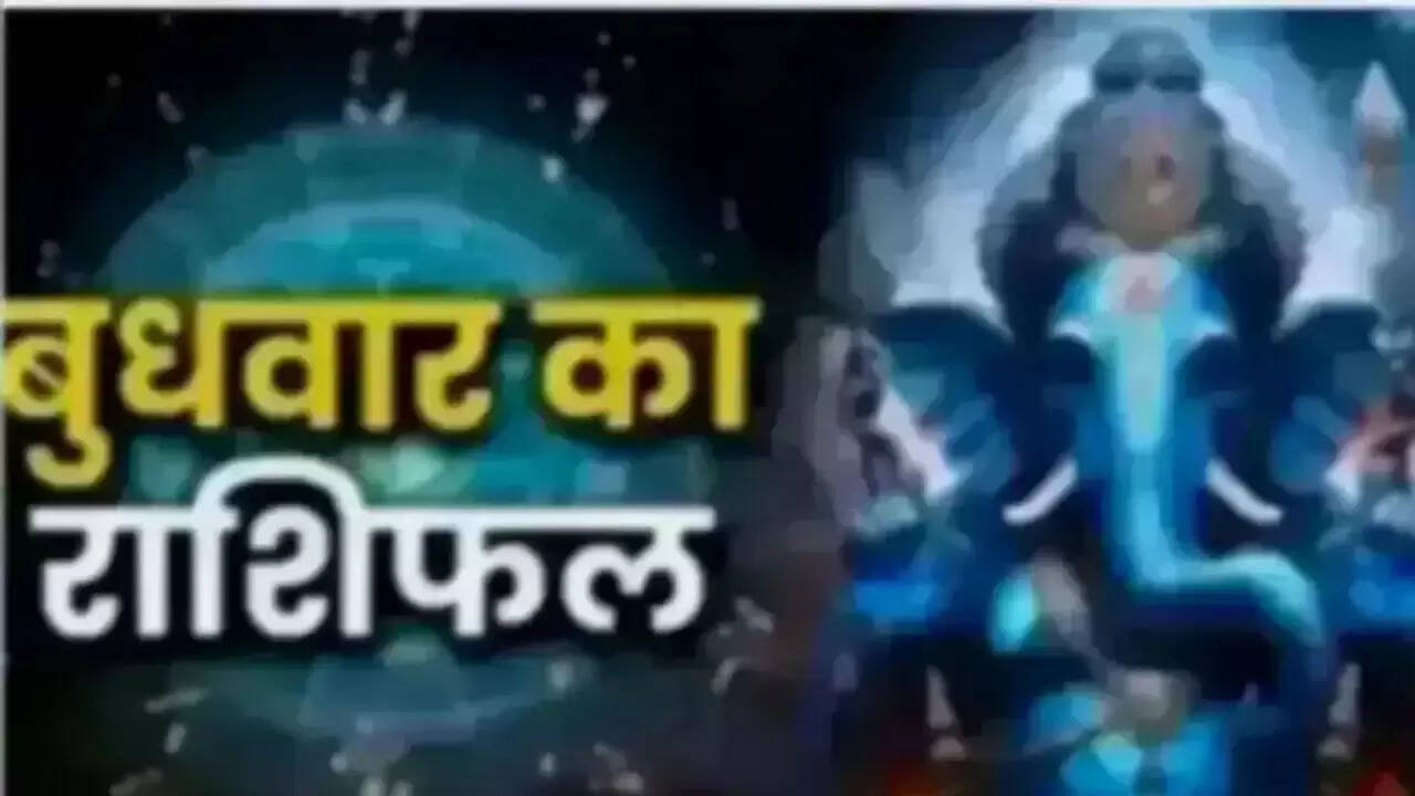 आज का राशिफल: जानें सभी राशियों का हाल