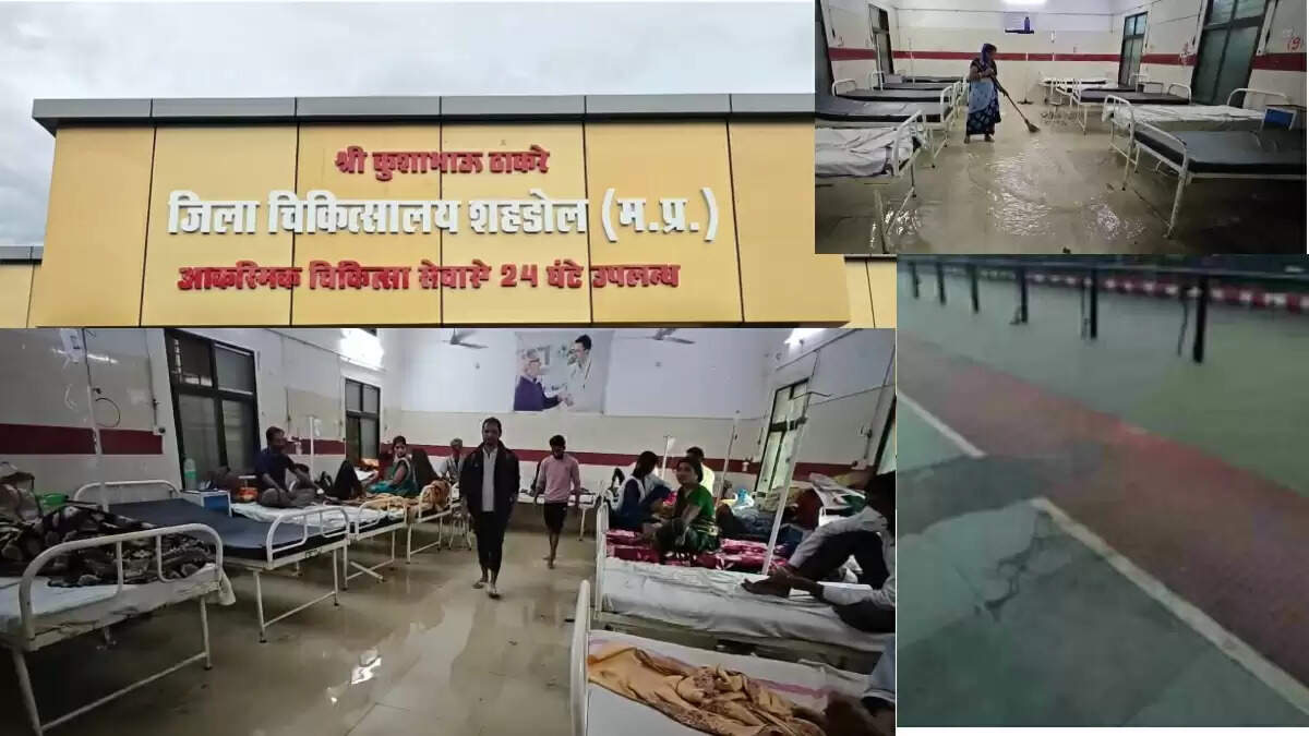 शहडोल में मानसून की तबाही: अस्पताल और रेलवे ट्रैक जलमग्न