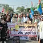 हरियाणा कांग्रेस का वोट चोरी के खिलाफ प्रदर्शन, राव नरेंद्र सिंह ने उठाए गंभीर सवाल