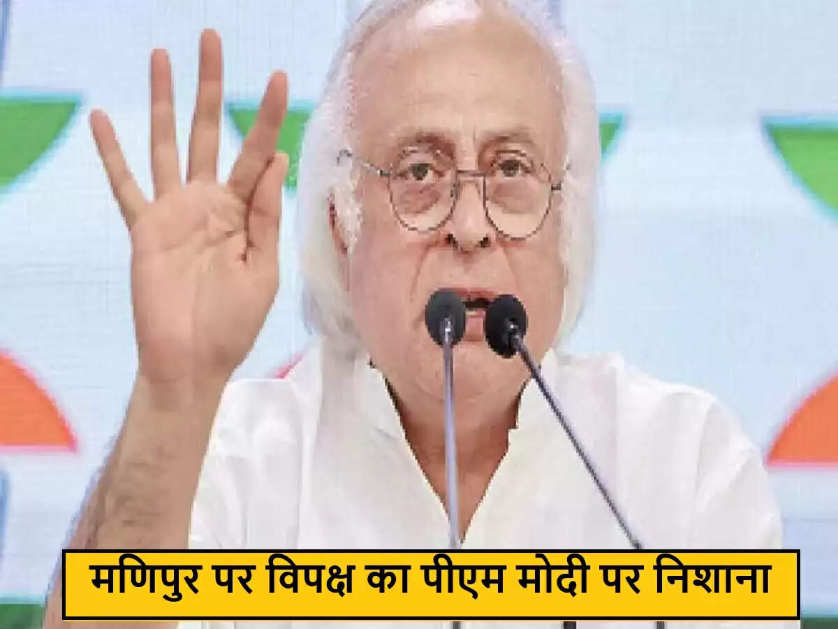 भारत में राजनीतिक संकट और ट्रंप का व्यापार समझौते पर बड़ा बयान