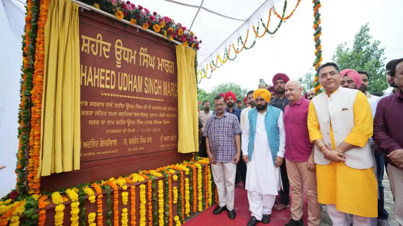 अरविंद केजरीवाल ने शहीद उधम सिंह को श्रद्धांजलि देते हुए पंजाब में विकास कार्यों का किया उद्घाटन