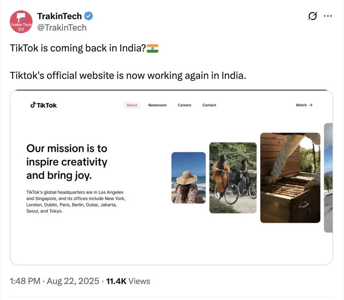 क्या टिक टॉक भारत में लौट रहा है? जानें ताजा अपडेट