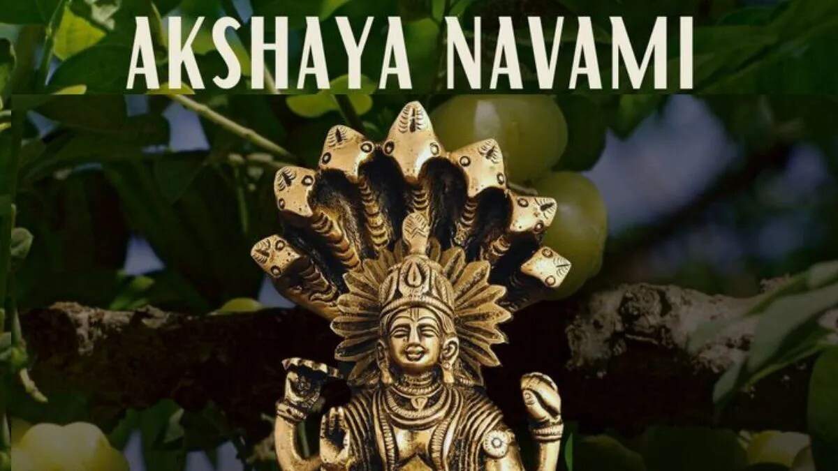 अक्षय नवमी की शुभकामनाएं: खुशियों का त्योहार