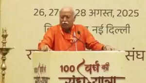मोहन भागवत ने आत्मनिर्भरता पर दिया जोर, कहा- 'हर पहलू में हो आत्मनिर्भरता'