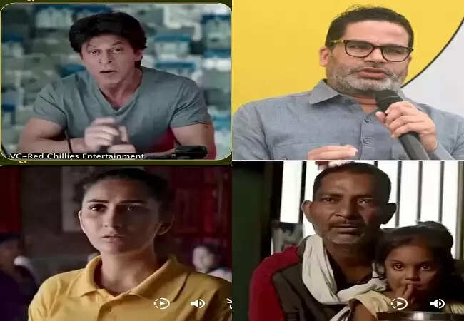 शाहरुख खान का समर्थन: जन सुराज पार्टी ने बिहार चुनाव में उठाया बड़ा कदम