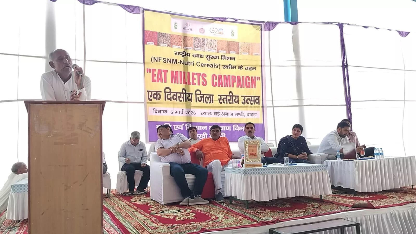 किसान मेले में जैविक खेती की सलाह, किसानों का सरकार के खिलाफ प्रदर्शन