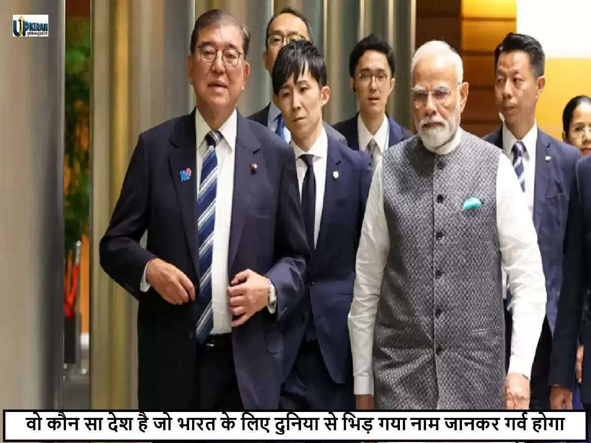 भारत और जापान की मित्रता: आतंकवाद के खिलाफ एकजुटता