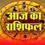 शशि आदित्य राजयोग: इन 6 राशियों को मिलेगा धन लाभ