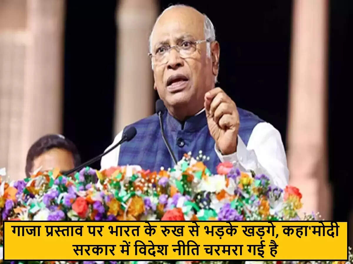 कांग्रेस अध्यक्ष खड़गे का मोदी सरकार पर हमला, गाजा प्रस्ताव पर भारत की अनुपस्थिति की आलोचना