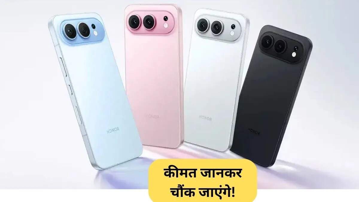 Honor 500 Series: नई स्मार्टफोन रेंज की विशेषताएँ और कीमतें