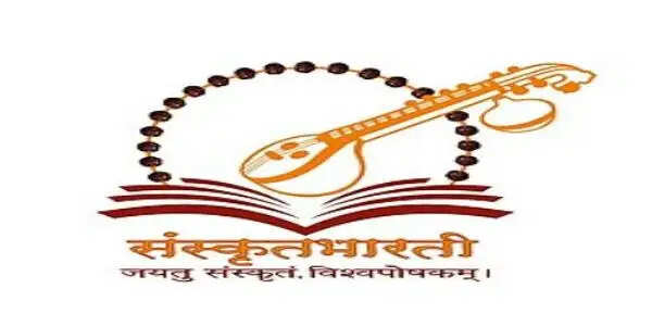 संस्कृत भारती की पहल से राज्य में बढ़ी संस्कृत सीखने की रुचि