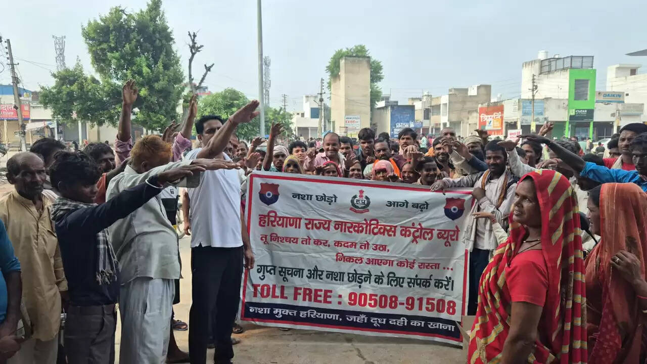 हरियाणा में नशामुक्ति के लिए जागरूकता अभियान का आयोजन
