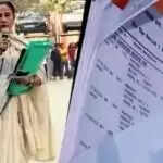 कलकत्ता हाईकोर्ट ने टीएमसी की याचिका को किया खारिज, आईपीएसी रेड मामले में नया मोड़