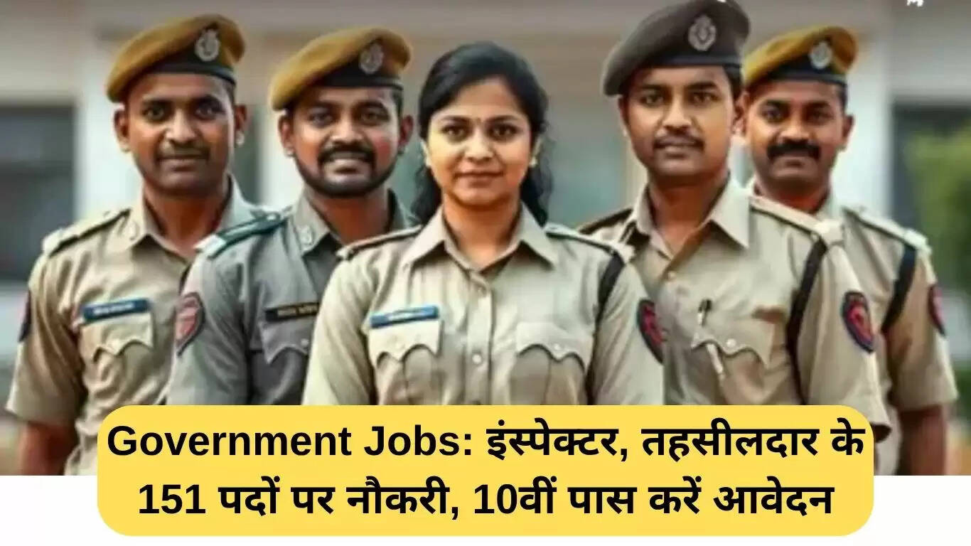 पंजाब में 151 सरकारी पदों के लिए आवेदन करें: इंस्पेक्टर और नायब तहसीलदार की भर्ती