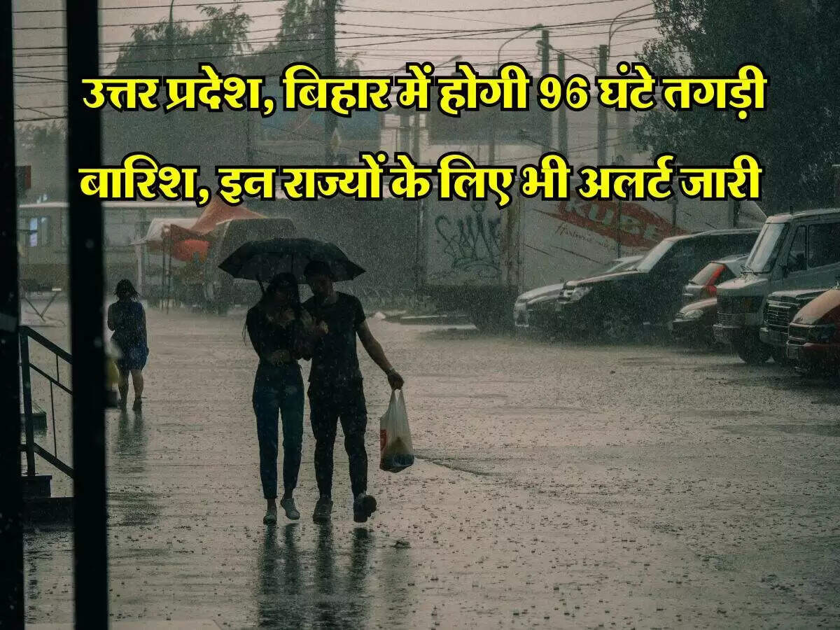 भारत में आगामी दिनों में बारिश का पूर्वानुमान: जानें आपके क्षेत्र में मौसम कैसा रहेगा