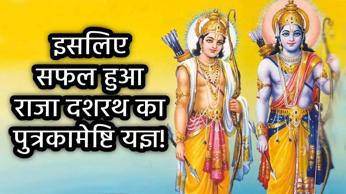 राम लक्ष्मण द्वादशी 2025: महत्व और मान्यताएं