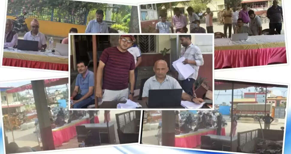 भैरहवा कस्टम कार्यालय ने अस्थायी व्यवस्था से शुरू की सेवाएं