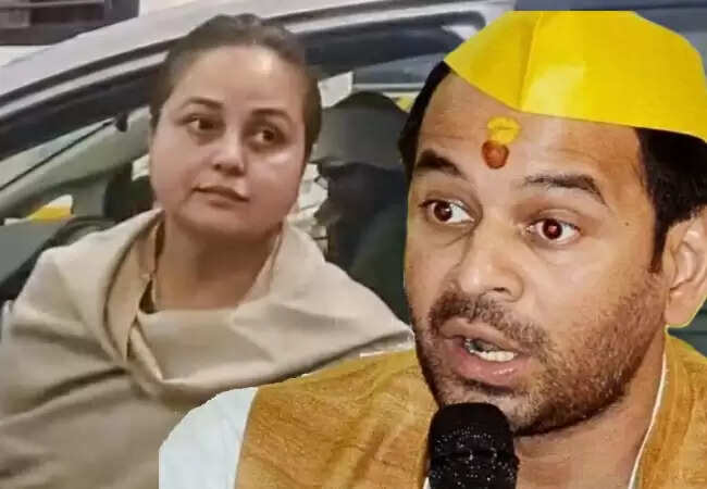 तेज प्रताप यादव ने रोहिणी के अपमान पर दी चेतावनी