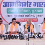 भारत की आत्मनिर्भरता: मनोहर लाल का संदेश