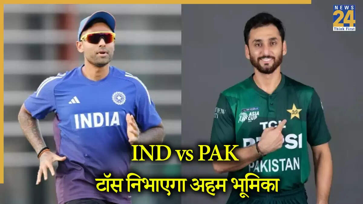 Asia Cup 2025: भारत और पाकिस्तान के बीच टॉस का महत्व