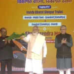 प्रधानमंत्री मोदी ने मालदा में पहली वंदे भारत स्लीपर ट्रेन को हरी झंडी दिखाई
