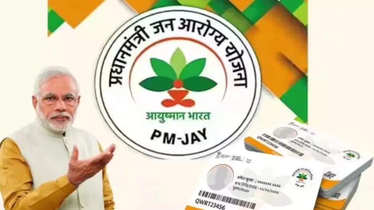 हरियाणा में आयुष्मान कार्ड धारकों के लिए नई स्वास्थ्य नीति