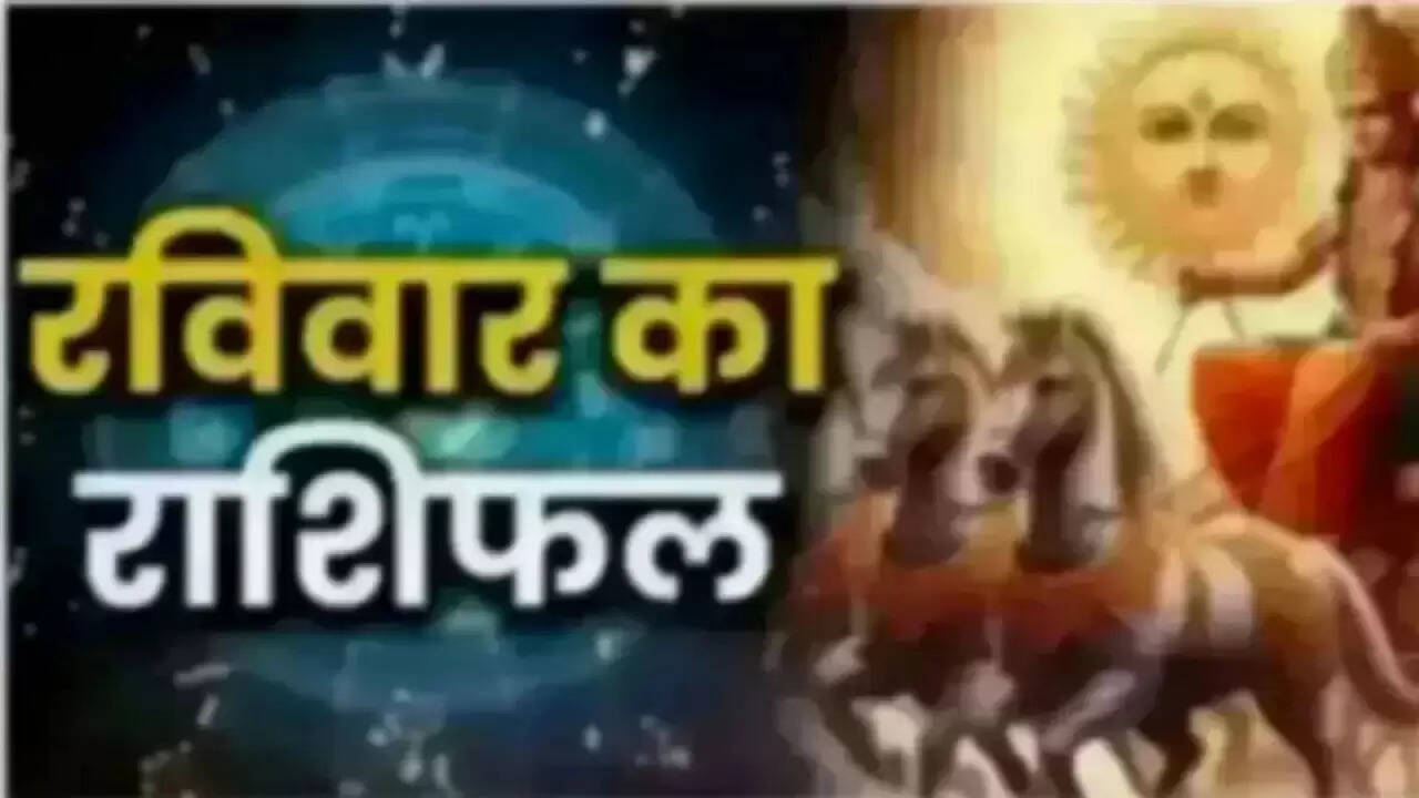 आज का राशिफल: जानें 10 अगस्त 2025 का भविष्यफल