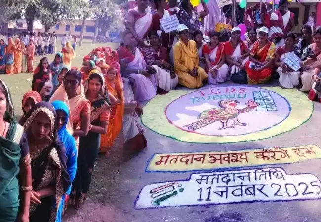 बिहार विधानसभा चुनाव 2025 में मतदान का नया रिकॉर्ड, 67.14% वोटिंग