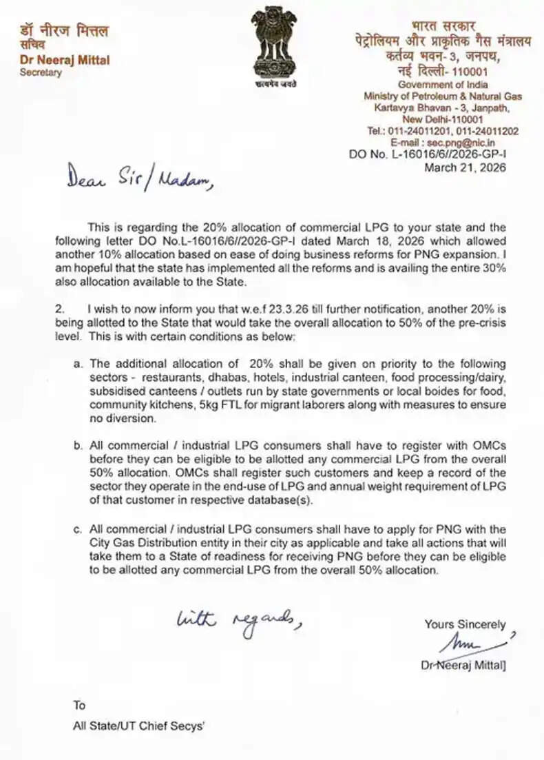 एलपीजी संकट: राज्यों को 20% अधिक गैस की आपूर्ति की जाएगी