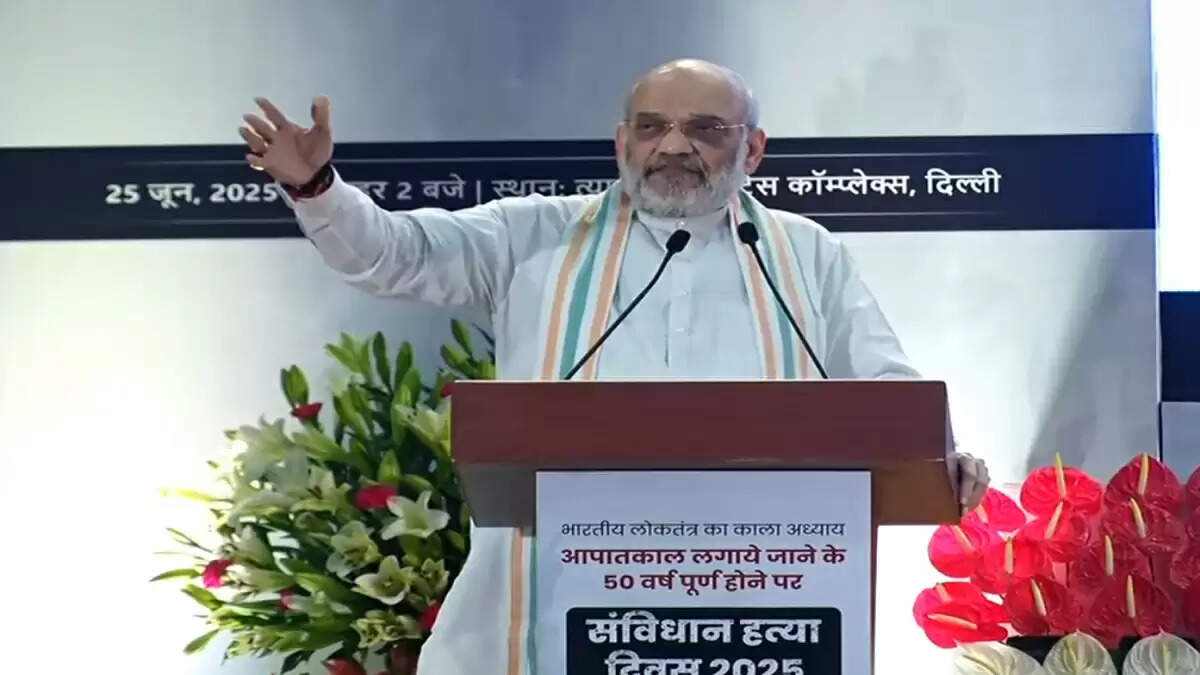 अमित शाह ने संविधान हत्या दिवस 2025 पर इमरजेंसी के काले अध्याय को याद किया