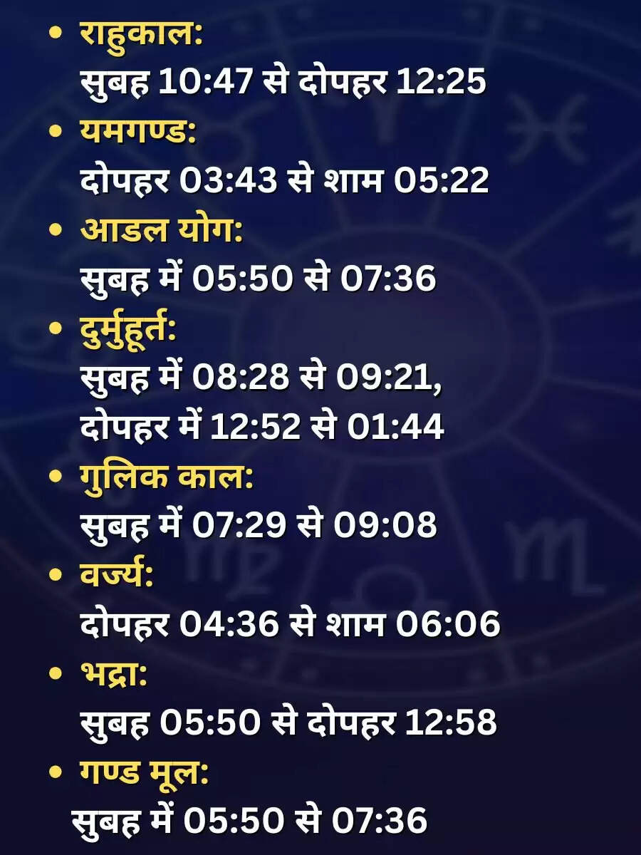 15 अगस्त 2025 का पंचांग: काली जयंती और शुभ मुहूर्त
