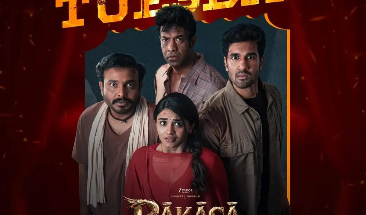 Raakaasa: एक पुरानी हॉरर-कॉमेडी का नया प्रयास