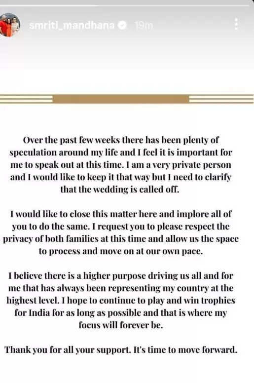 स्मृति मंधाना ने रिश्ते के टूटने पर दिया बड़ा बयान