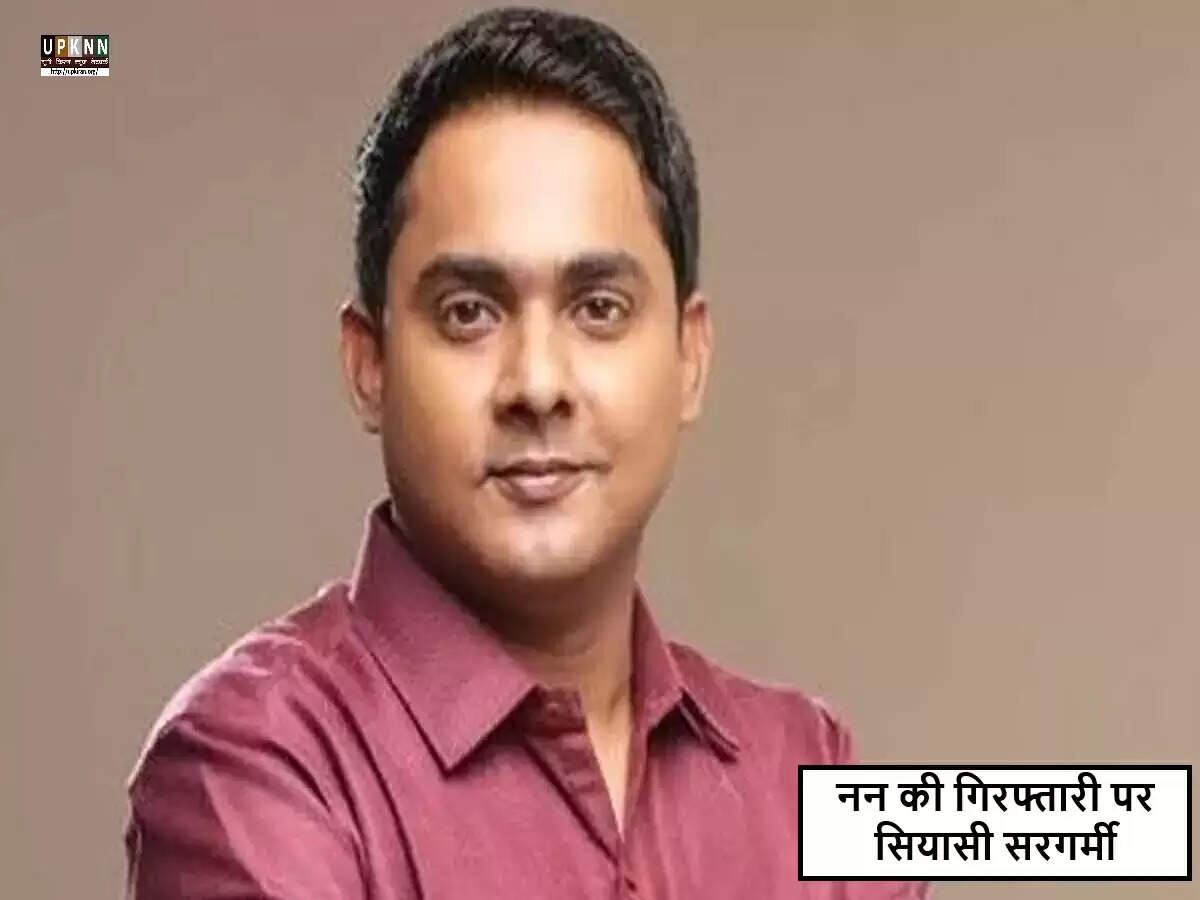 केरल में नन की गिरफ्तारी पर बीजेपी की सक्रियता से बढ़ी राजनीतिक बहस