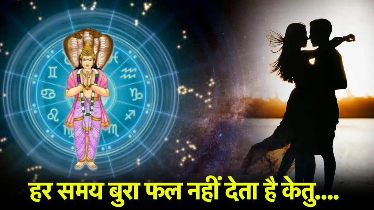 केतु ग्रह का प्रभाव: जानें कैसे बदलता है जीवन