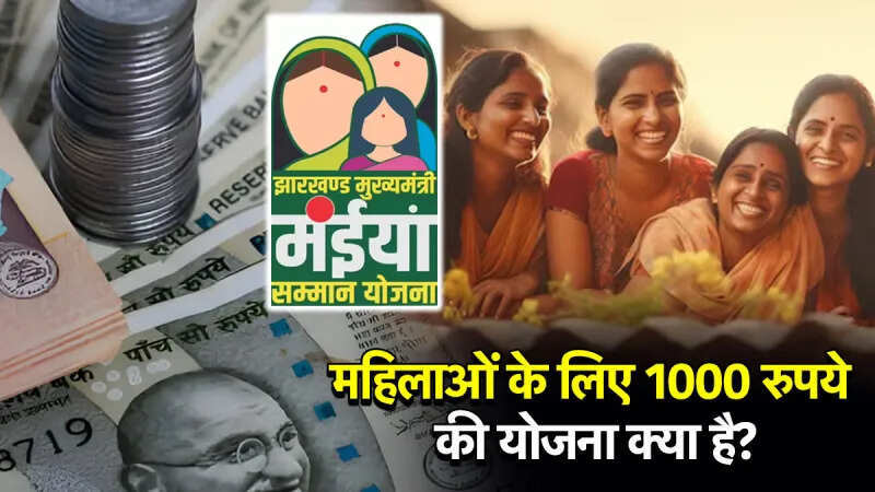 दिल्ली सरकार की महिला सम्मान योजना: आवेदन प्रक्रिया और लाभ