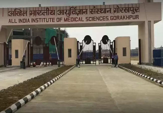 AIIMS Gorakhpur में फैकल्टी पदों के लिए भर्ती प्रक्रिया शुरू