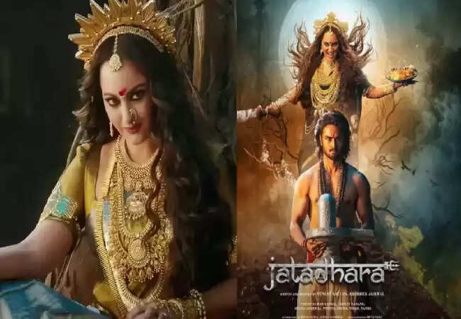 सोनाक्षी सिन्हा की फिल्म 'जटाधारी' का टीजर हुआ रिलीज, देवी के रूप में नजर आईं